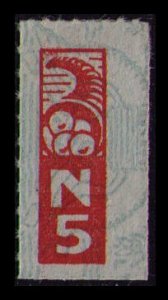 WWll US VINTAGE WAR RATION COUPON STAMP, SEE SCAN (V529)