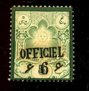 IRan #66 MINT F-VF OG NH Cat $150