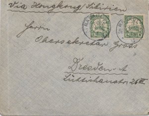 1913 Rabaul, German New Guinea to Dresden, Germany via Hong Kong & ... (HS1234)