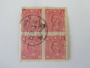 China 1945 Block of (4) Perf 16,  #571a  Used Fine