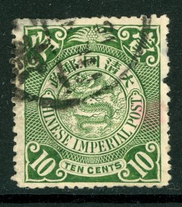 China 1900 Imperial 10¢ Green Coiling Dragon  Scott # 116 VFU D364