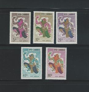 Cambodia  C19-C23  MNH