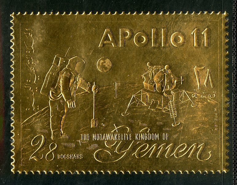 YEMEN  UNLIST GOLD FOIL STAMP   APOLLO 11 BIN $4.00