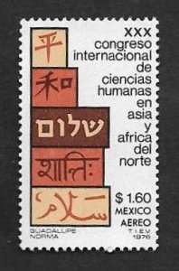 SD)1976 MEXICO 30th INTERNATIONAL CONGRESS OF HUMAN SCIENCES IN ASIA AND NORTH