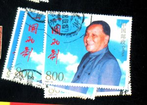 Peoples Republic of China #2774c(4) Used Singles FVF Couple Creases