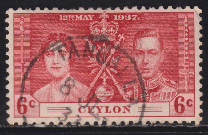 Ceylon 275 King George VI Coronation Issue 1937