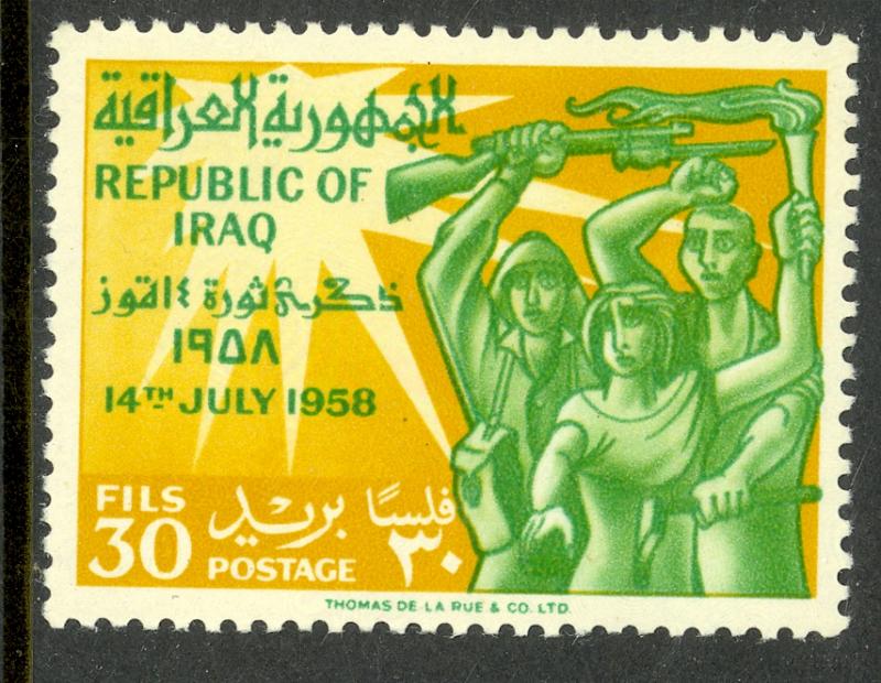 IRAQ 1959 30f Victorious Fighters REVOLUTION Issue Sc 249 MNH