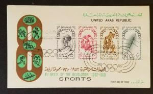 1960 United Arab Republic Egypt 8th Anniversary Revolution Sport First Day Cover