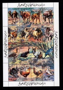 Libya 1983 Farm Animals Complete Mint MNH Sheet SC 1083