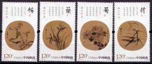 China 2010-25 Stamp Plum blossoms、Orchid、Bamboo and Chrysanthemum Stamps 4V MNH