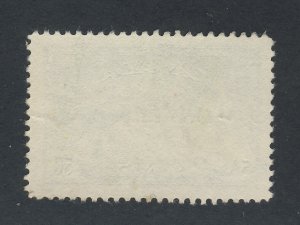 Canada OHMS OP Stamp; #O9-50c Lumbering Used VF Guide Value = $150.00