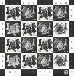 Postal stamps of Russia 2022 - Series Sports. Chess.