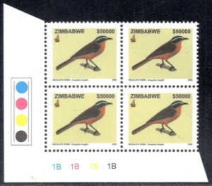 Zimbabwe - 2005 Birds $50000 Robin 1B Plate Block MNH** SG 1154