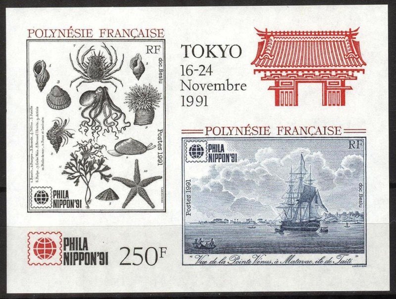 French Polynesia 1991 PHILANIPPON'91 Marine Life Ships S/S MNH