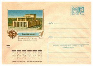 Russia, Postal Stationary