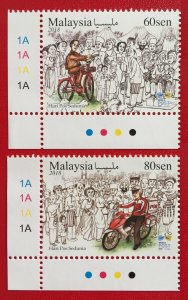 Malaysia 2018 World Post Day Set of 2V with margin plate 1A MNH