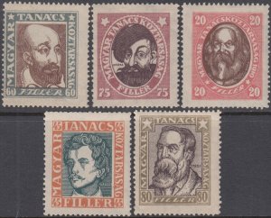 HUNGARY Sc# 198-202 CPL MNH SET for FRIEDRICH ENGELS