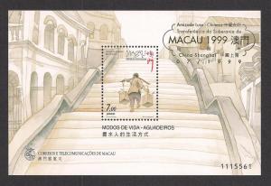 MACAO SC# 982a VF MNH 1999