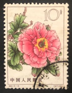 PR China, S61 Peonies (15-12), 1 used stamp