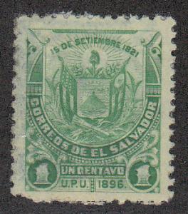 El Salvador Coat of Arms(Scott #157b) MH Fault