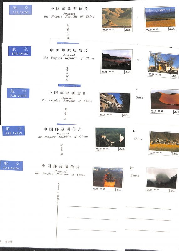 China People’s Republic 1993, Postcard set, Hubei landscapes, int. mail (10...