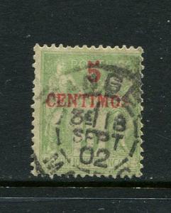 French Morocco #2 used - Make Me A Reasonable Offer!