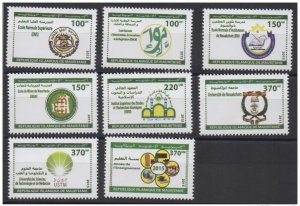 Mauritania 2015 Mi. 1216-1223 Schools Universities **