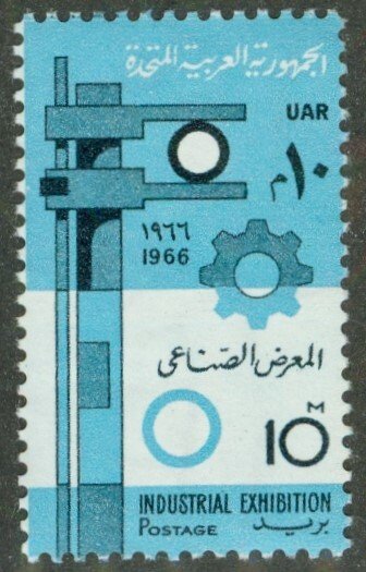 EGYPT 689 MNH BIN $0.50