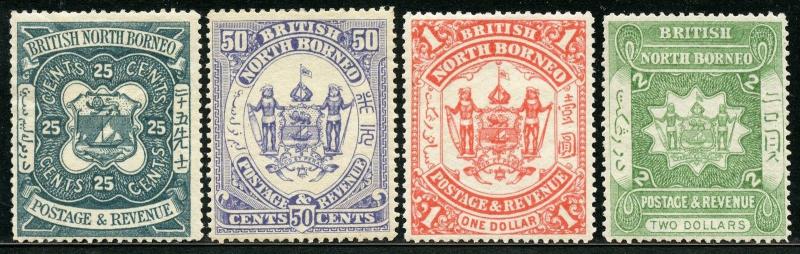 NORTH BORNEO  SCOTT#44/47  STANLEY GIBBONS#45/48  MINT HINGED