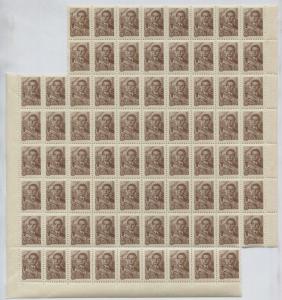 Russia 1950's-60's Small Format Definitives MNH Part Sheet Accumulation