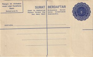 Malaysia 1967 Registered Envelope ISC#RE2 Mint M2324