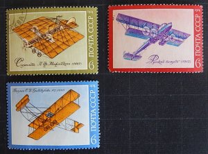 SU, Aviation, Aircraft, (№1284-Т)