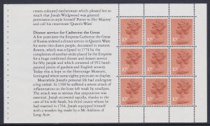 MH70a 1980 Machin Booklet Pane MNH