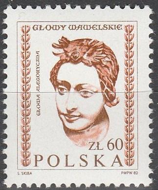 Poland #2536 MNH VF (SU2053)