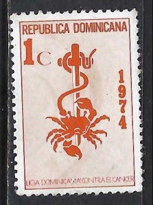 Dominican Republic RA67 VFU Z3-265-9