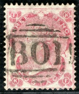 GB SG.77 USED ABROAD Egypt QV 3d Superb *B01* Numeral ALEXANDRIA Cat £350 GRED49