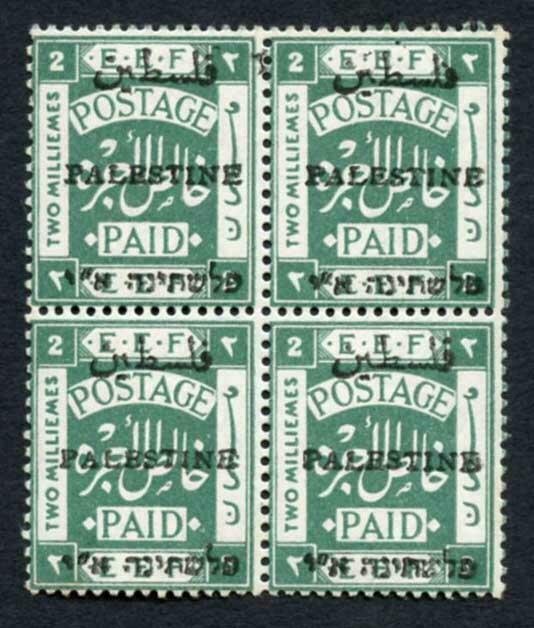 Palestine SG31 2m blue-green Block (2 x U/M) Overprint variety