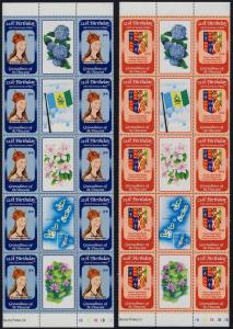 St Vincent Grenadines 243-5 Gutter Pair Strips MNH Princess Diana 21st Birthday