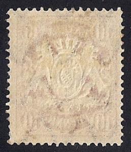 Bavaria #63 10 PF Coat of Arms Stamp used F-VF