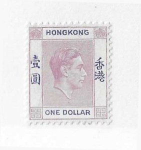 Hong Kong Sc #163a  $1 on ordinary paper OG VF