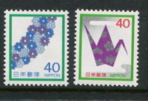 Japan #1555-6 MNH