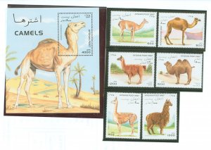 Afghanistan # Mint (NH) Souvenir Sheet (Wildlife)