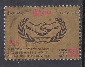 Ceylon 387 Used Bin 5627