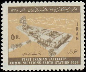 Iran #1534, Complete Set, 1969, Space, Never Hinged