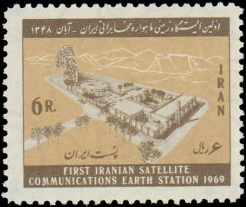 Iran #1534, Complete Set, 1969, Space, Never Hinged