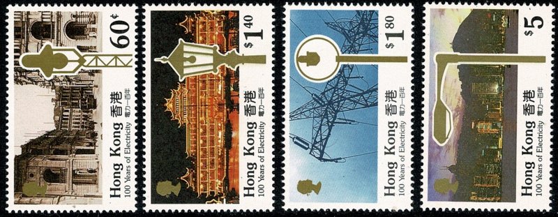 HONG KONG QE II 1990 ELECTRIC SET MINT(NH) SG647-50 Wmk.NONE P.14.5 SUPERB