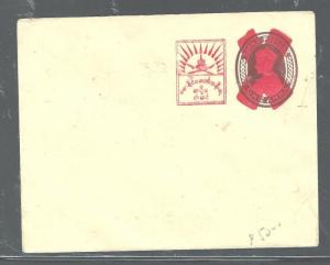 BURMA JAPANESE OCCUPATION (PP1904B)  PSE UNUSED COVER #19