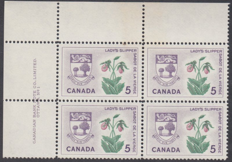 Canada - #424 Provincial Flowers & Coats-Of-Arms, PEI, Plate Block - MNH