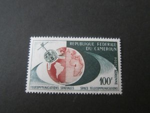 French Cameroun 1963 Sc C45 set MNH