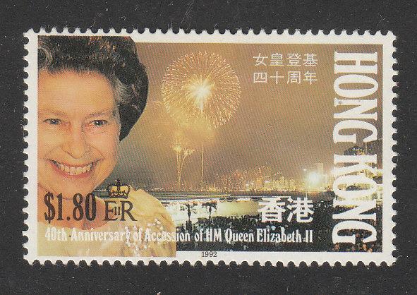 Hong Kong 1992 Sc 621 Queen's Accession $1.8 MH